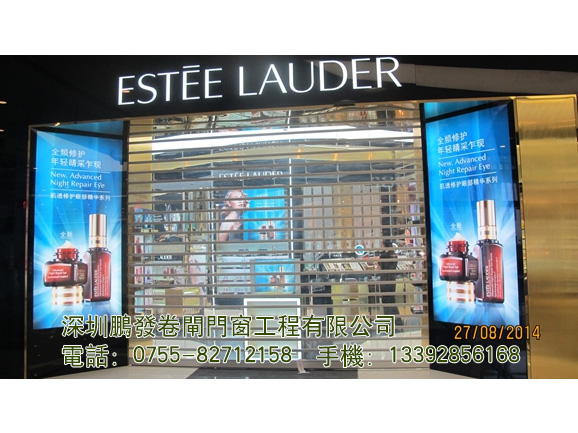 水晶卷閘門系列-S-168G